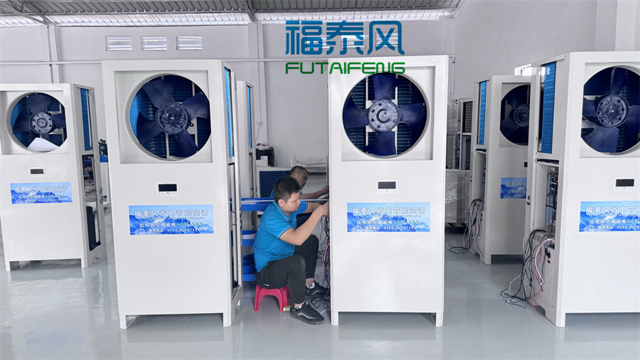 上饶鞋业车间降温除湿方案