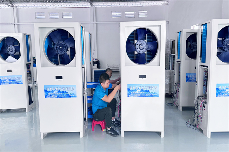 工业省电空调结构特点！