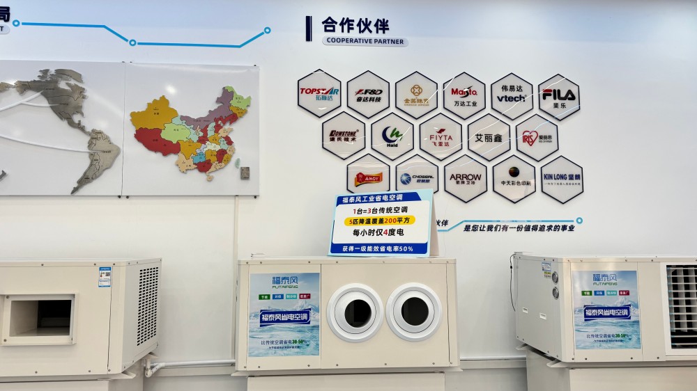 工业省电空调，大空间适配