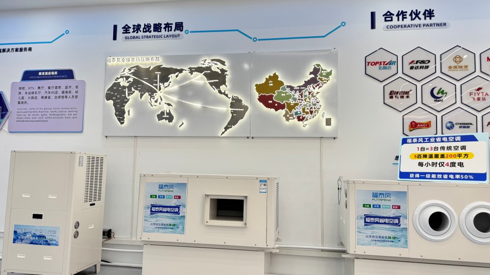 一站式工厂降温工程，工业省电空调改善车间环境!